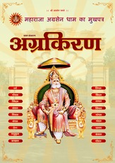 Aikyam Cover
